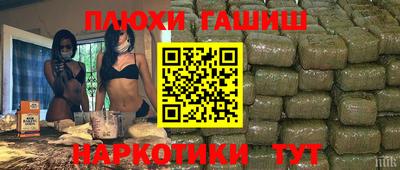 гашиш Ливны