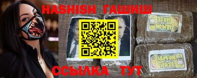 гашиш Ливны
