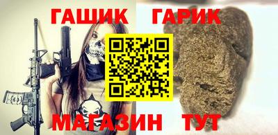 гашиш Ливны