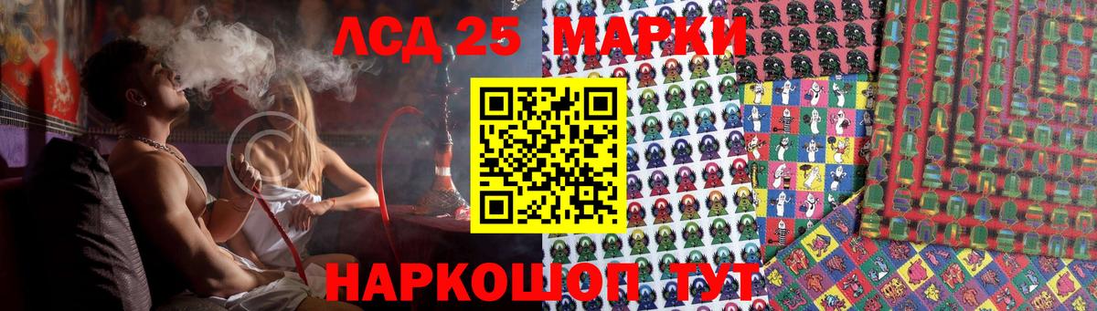 Донской  LSD-25 экстази ecstasy  Вход с VPN 