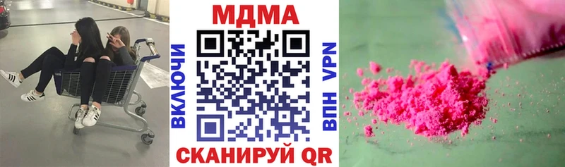 hydra ссылки Донской МДМА crystal