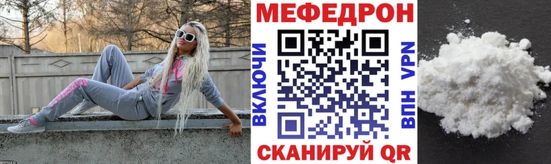 Меф 4 MMC  Донской 