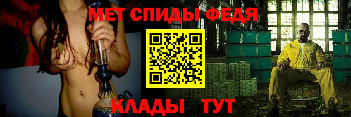 Первитин витя Донской