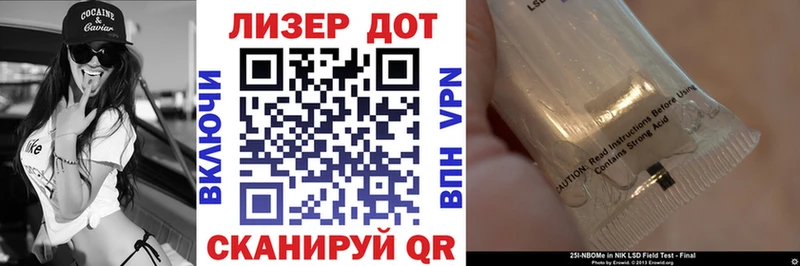 Марки NBOMe 1,5мг  Донской 
