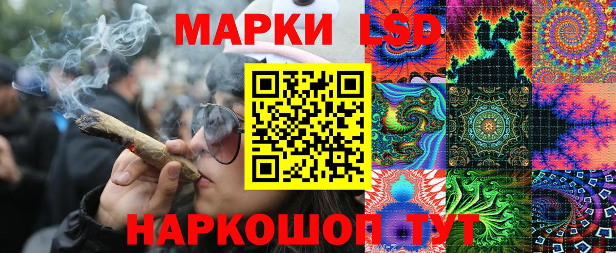 Мефедрон кристаллы  COCAIN  Донской  Лсд 25  МДМА  Гашиш  Вход с VPN  Кодеин  Конопля 