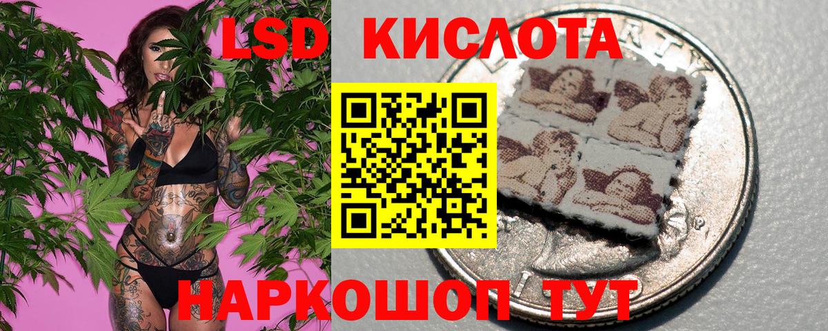 Марки 25I-NBOMe 1,5мг  Марки N-bome  Марки 25I-NBOMe 1,5мг  Донской  Вход с VPN 