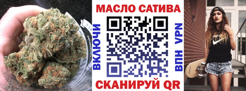 ТГК жижа  Донской 