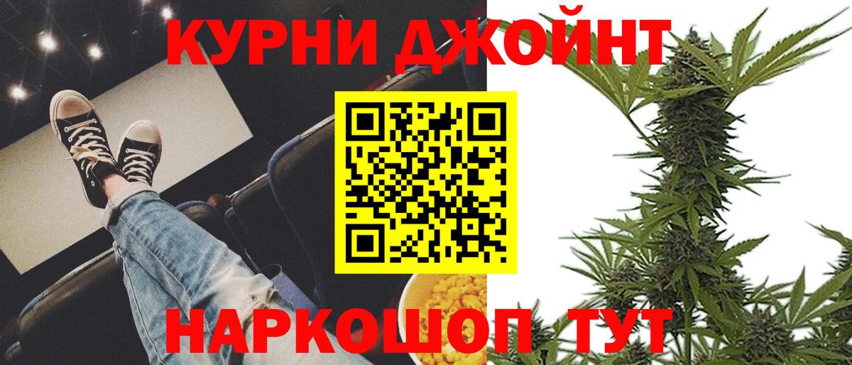 Марихуана SATIVA & INDICA  Вход с VPN  Бошки Шишки сатива  Донской 